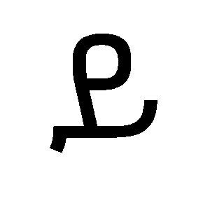 Ethiopic Alphabet