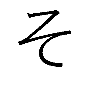 Japanese Hiragana Alphabet