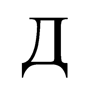 Kazakh Alphabet