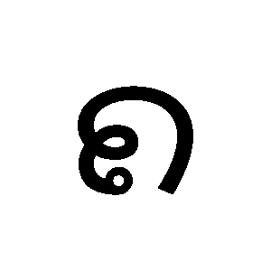 Lao Alphabet