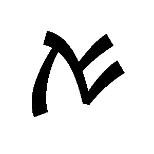 Samaritan Alphabet