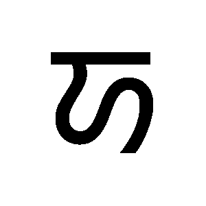 Takri Alphabet